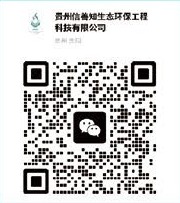 企业微信二维码